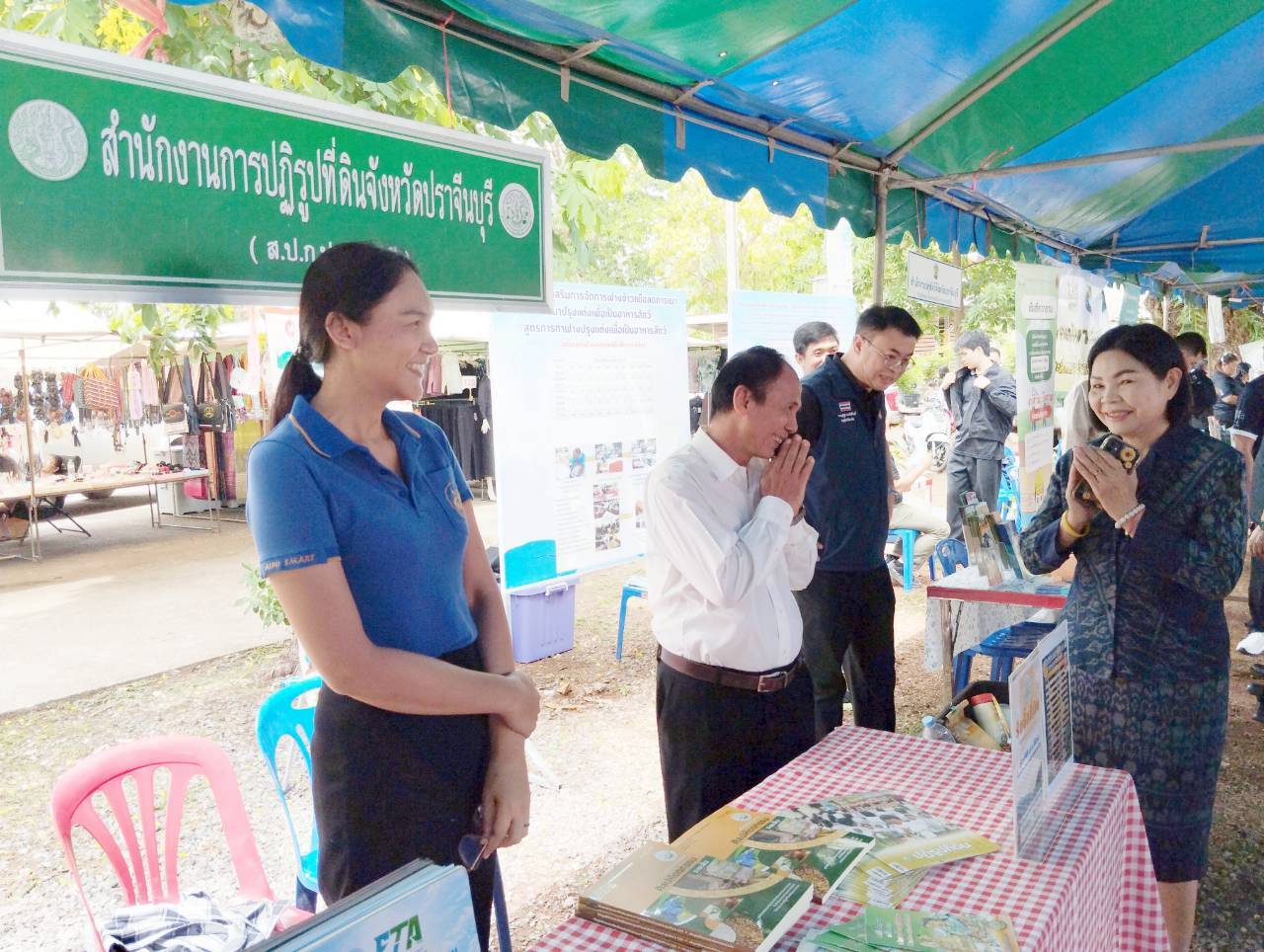 title - วันที่ 20 พฤษภาคม 2569 นายวิทูล ประดิษฐบุญ ปฏิรูปที่ดินจังหวัดปราจีนบุรี มอบหมายให้เจ้าหน้าที่ ส.ป.ก.ปราจีนบุรี เข้าร่วมกิจกรรมจังหวัดเคลื่อนที่